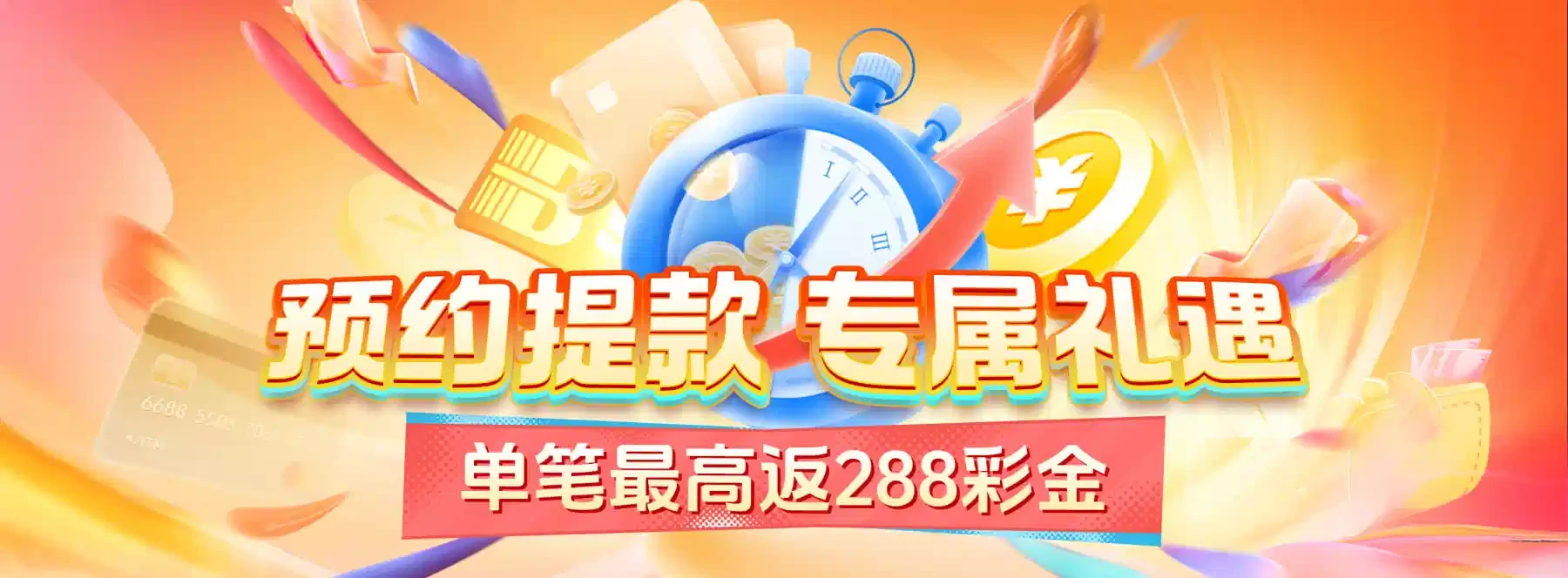 互动世界